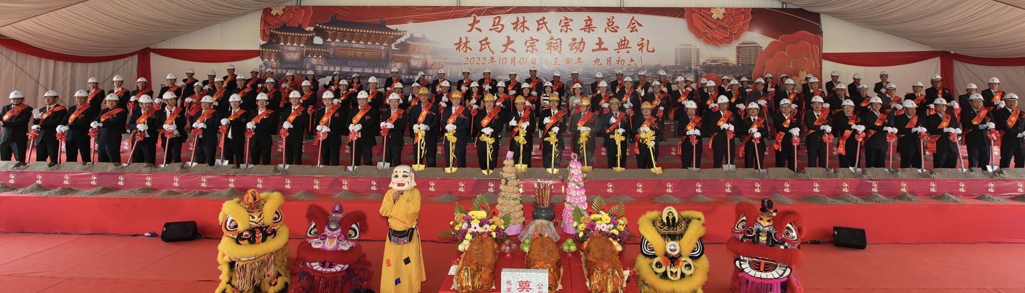 全国版:马来西亚林氏宗亲总会大宗祠,在仙境古城举行动土礼。