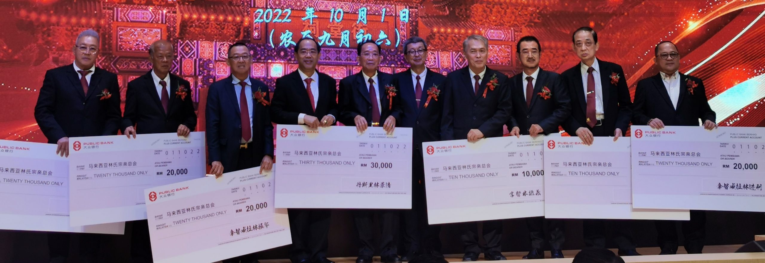 全国版:马来西亚林氏宗亲总会大宗祠,在仙境古城举行动土礼。