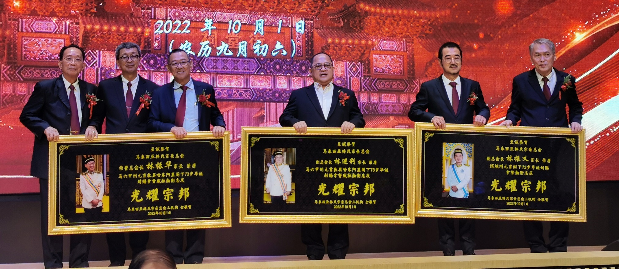全国版:马来西亚林氏宗亲总会大宗祠,在仙境古城举行动土礼。