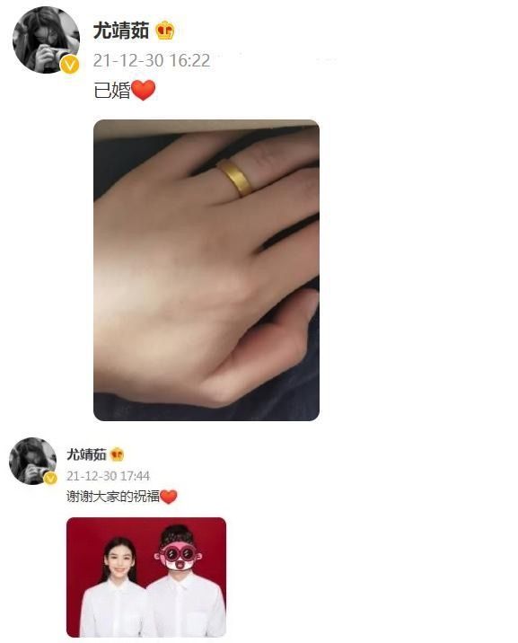 刘恺威牵手小18岁已婚女星 尤靖茹辟谣发自拍:隔离中