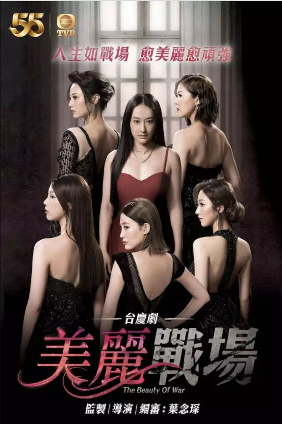 剧情雷同MIRROR意外 《美丽战场》追责拒赔偿