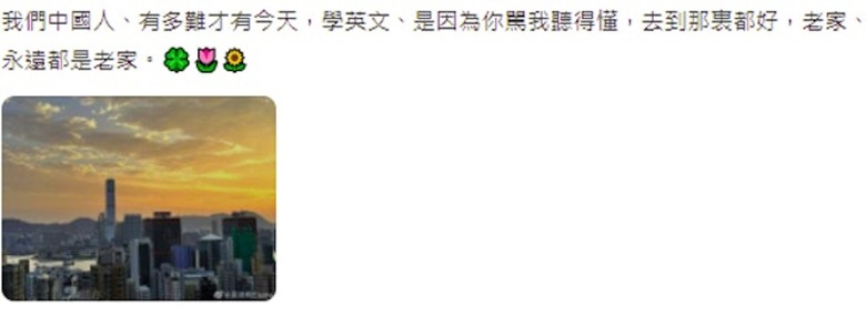 吴卓林被爆排队领免费食物 网喊话成龙帮一下