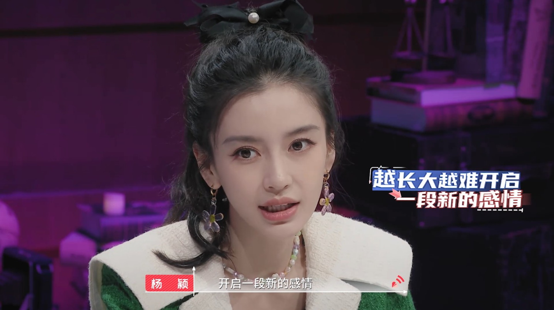 和黄晓明离婚受伤太深?Baby首认“害怕再打开新的恋情”
