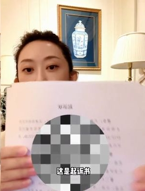 富婆自曝遭经纪人诈骗 半年投资数百万没戏拍