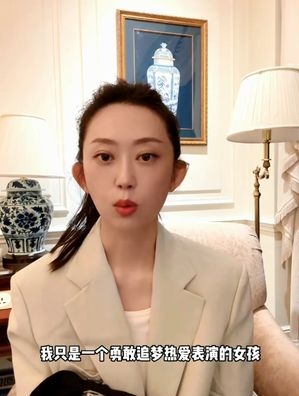 富婆自曝遭经纪人诈骗 半年投资数百万没戏拍