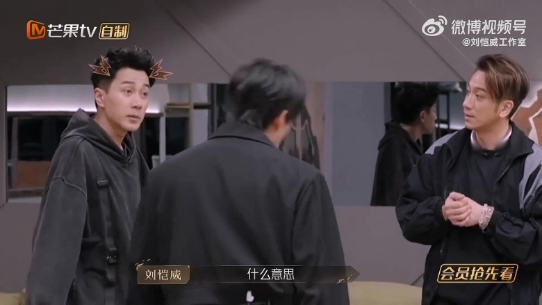 披荆斩棘2|肠胃炎发烧39度入院 刘恺威意外登热搜圈粉