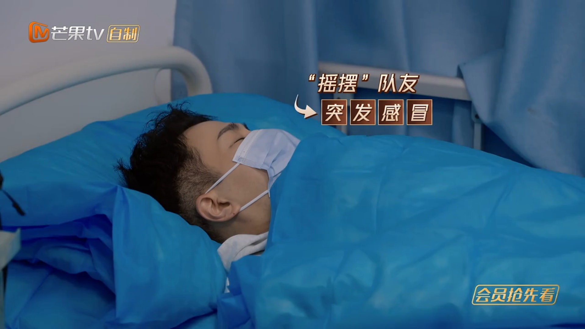 披荆斩棘2|肠胃炎发烧39度入院 刘恺威意外登热搜圈粉
