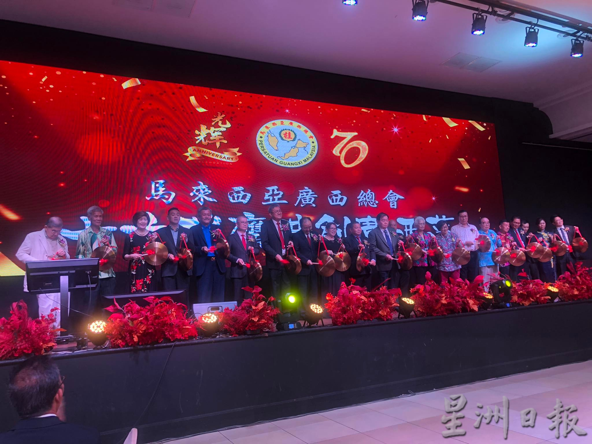 欧阳玉靖:继续推动中马友好与合作,为两国人民带来更多福祉和实惠