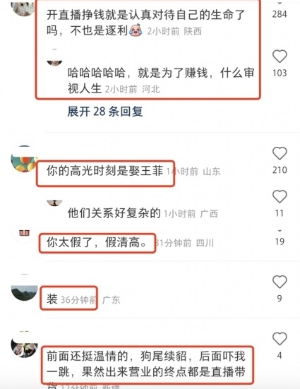 李亚鹏自曝当年引退实情 网嘲:假清高