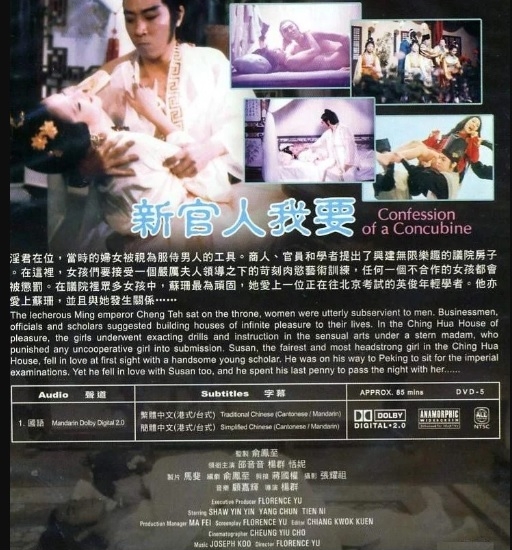 杨群病逝|一代艳星悲揭“黑暗伤疤” 叹拍《官人我要》葬送一生