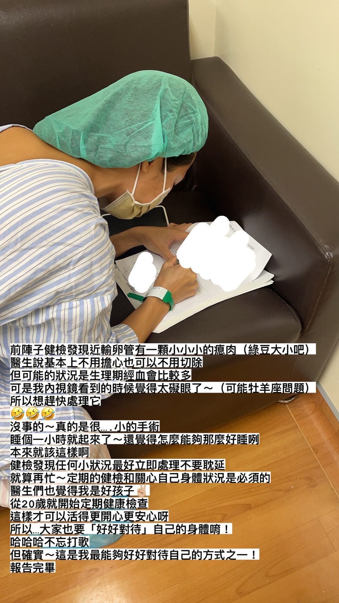 梁文音输卵管惊见瘜肉 急冲花莲动刀