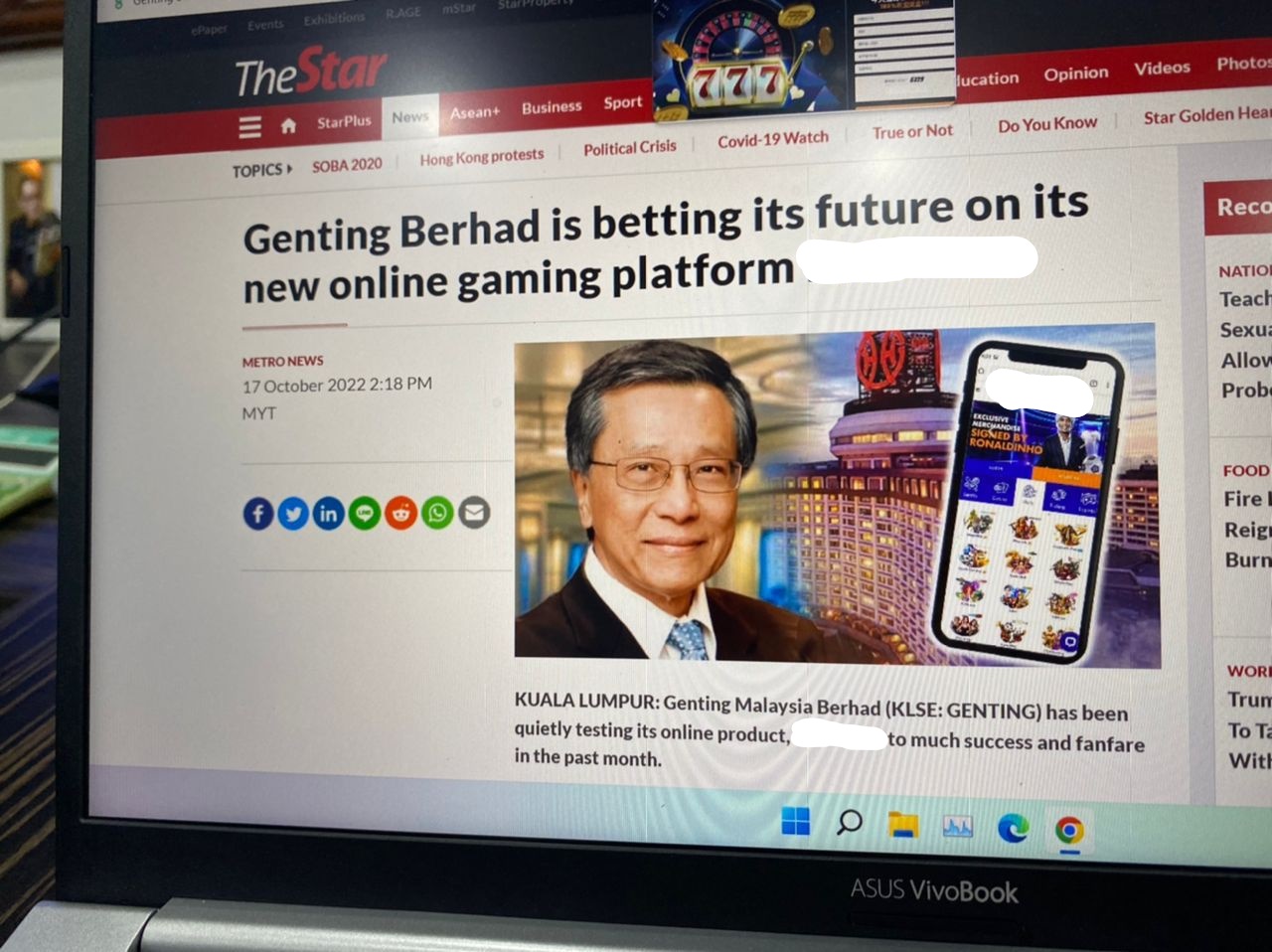 求真/大马云顶涉足网络赌博平台?