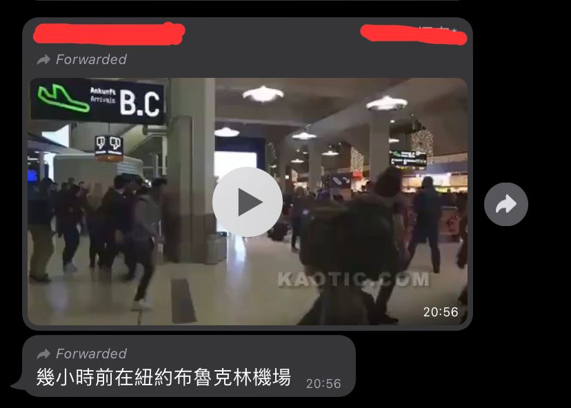 求真/美国纽约发生针对中国人的恐怖枪击案?