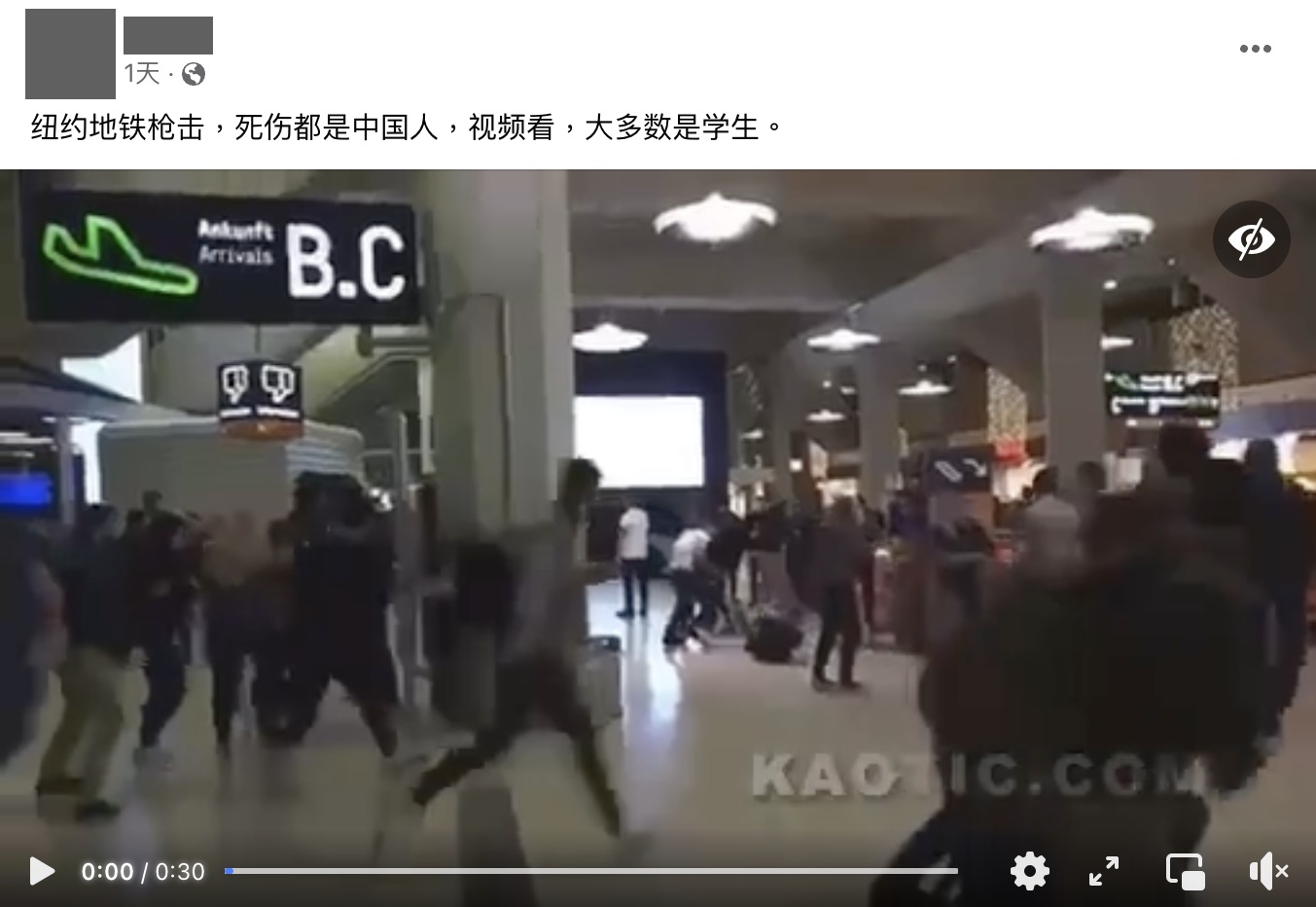 求真/美国纽约发生针对中国人的恐怖枪击案?