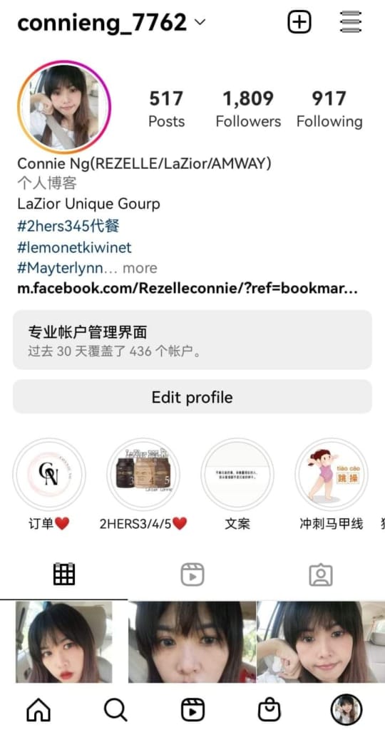 独家|以为中奖iPhone却被骗 女子:“被人笑笨都要揭穿老千!”