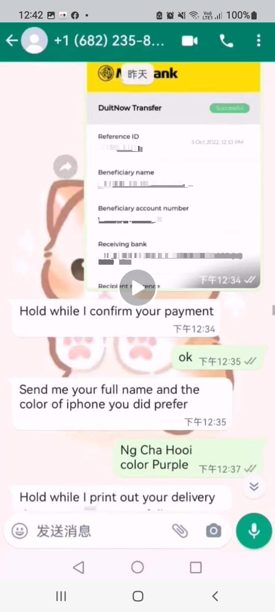 独家|以为中奖iPhone却被骗 女子:“被人笑笨都要揭穿老千!”