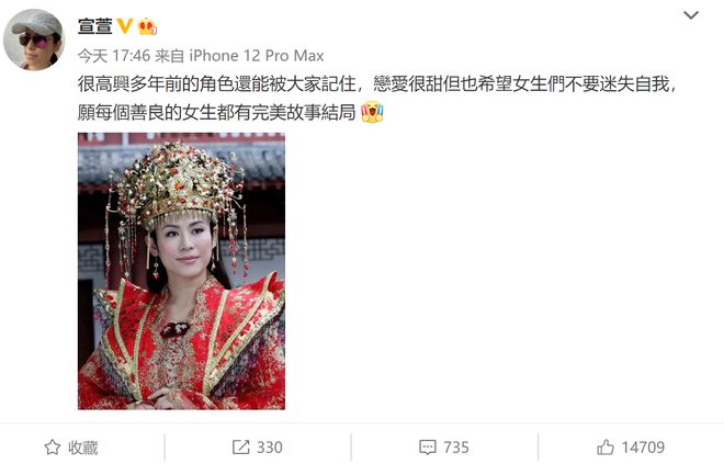 王宝钏挖野菜梗爆红 宣萱呼吁女孩子别迷失自我