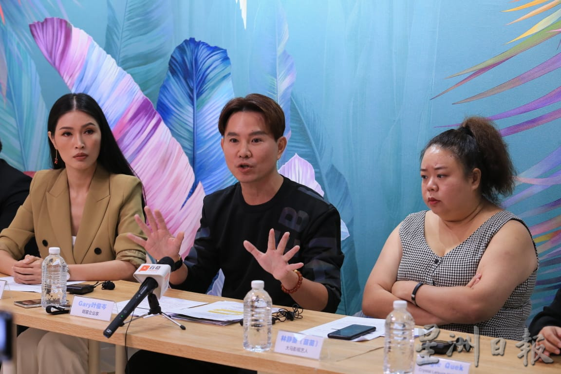 答应站台是信旅游公司 叶俊岑:“只在直播上跟虾王会面”