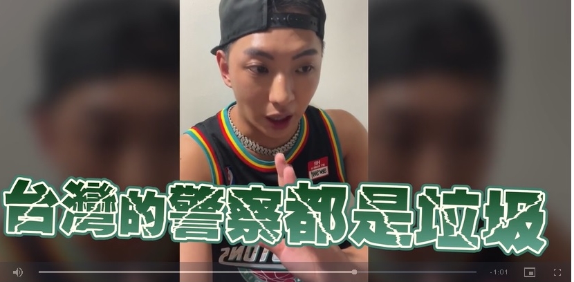 许明杰酒醉辱警视频曝光 二度道歉宣布戒酒暂停活动