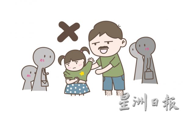请尊重孩子的隐私,性教育启蒙 从生活中贯彻