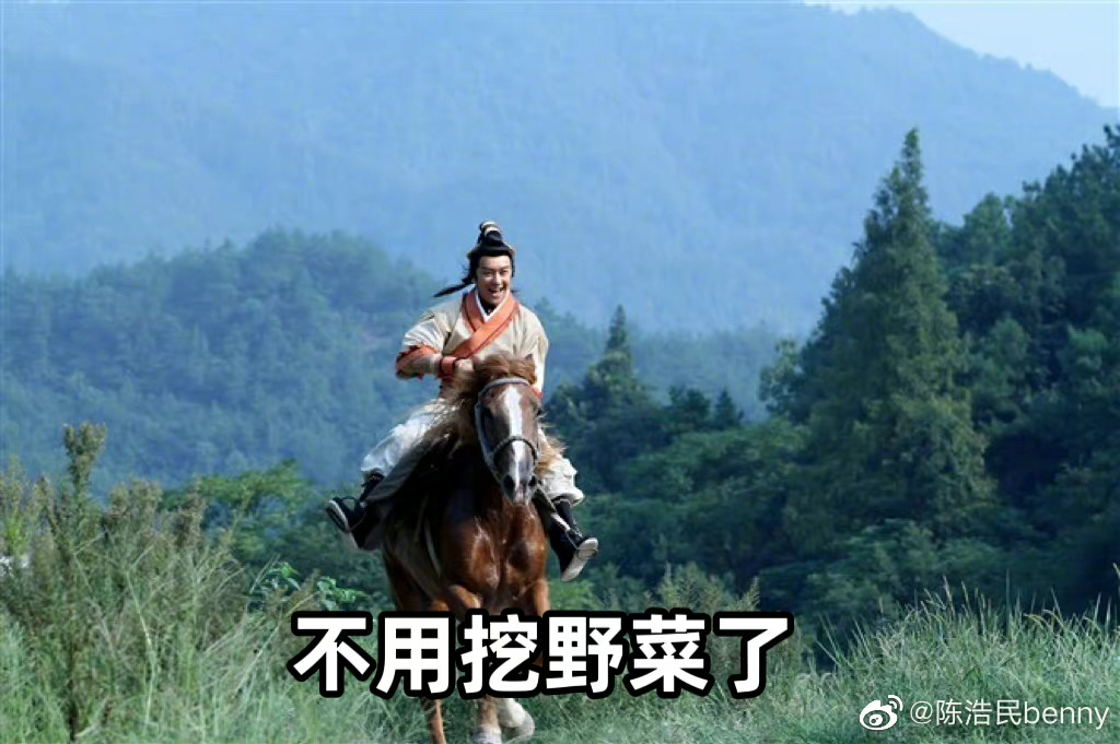 陈浩民拍视频蹭“王宝钏挖野菜”热 被翻黑历史重提非礼陈嘉桓