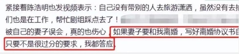 陈浩民蒋丽莎惊爆离婚 夫妻合体开直播斥瞎写