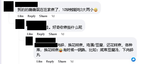 RM9咸鱼花腩份量如婴儿吃 “商贩可以别太过分吗?”