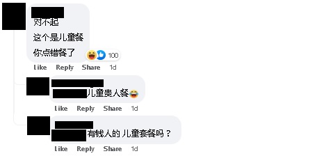 RM9咸鱼花腩份量如婴儿吃 “商贩可以别太过分吗?”