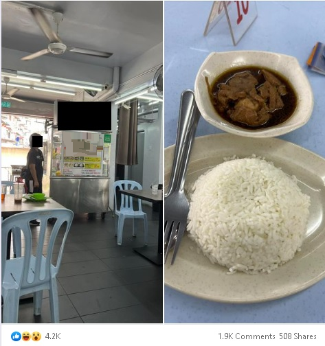 RM9咸鱼花腩份量如婴儿吃 “商贩可以别太过分吗?”