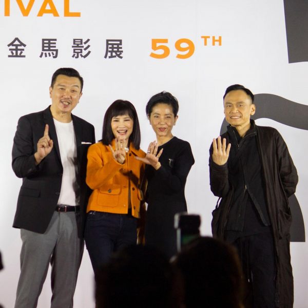 55岁倪淑君惊喜现身金马 身材窈窕如少女