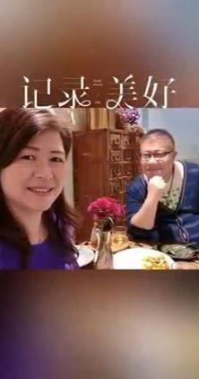 61岁刘锡贤发表爱的宣言 引再婚揣测