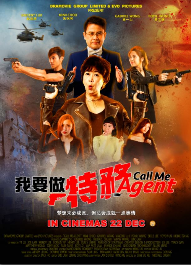 《我要做特务》演员分批来马催票 下月隆槟城砂怡保跑透透