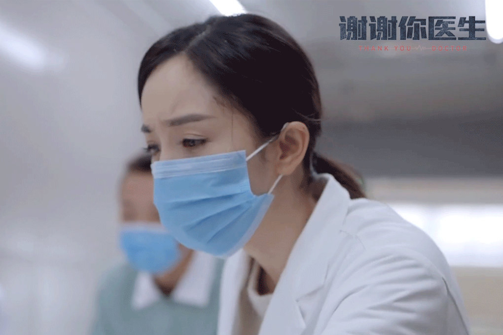 《谢谢你医生》虐心网哭崩 杨幂演技爆发洗戏渣污名