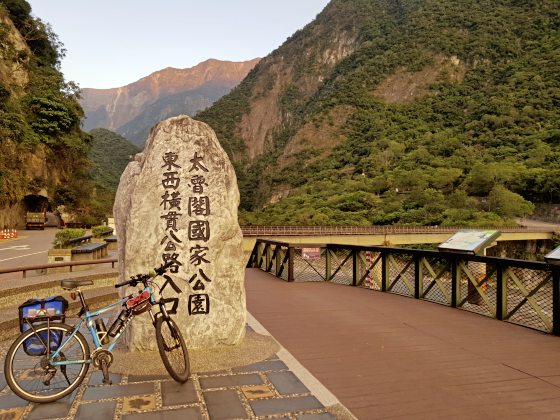 【台湾】重走太鲁阁,征服台湾公路最高点武岭