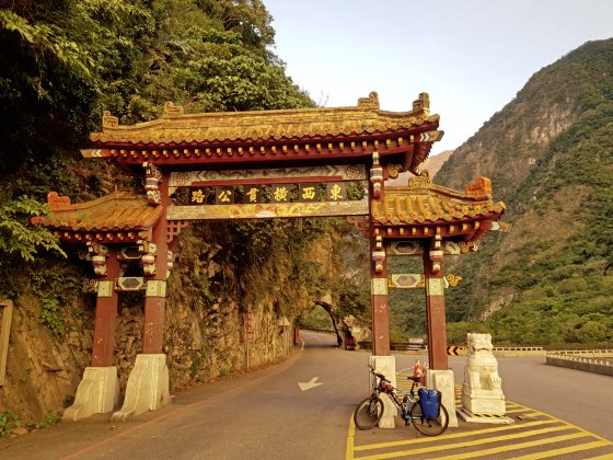 【台湾】重走太鲁阁,征服台湾公路最高点武岭