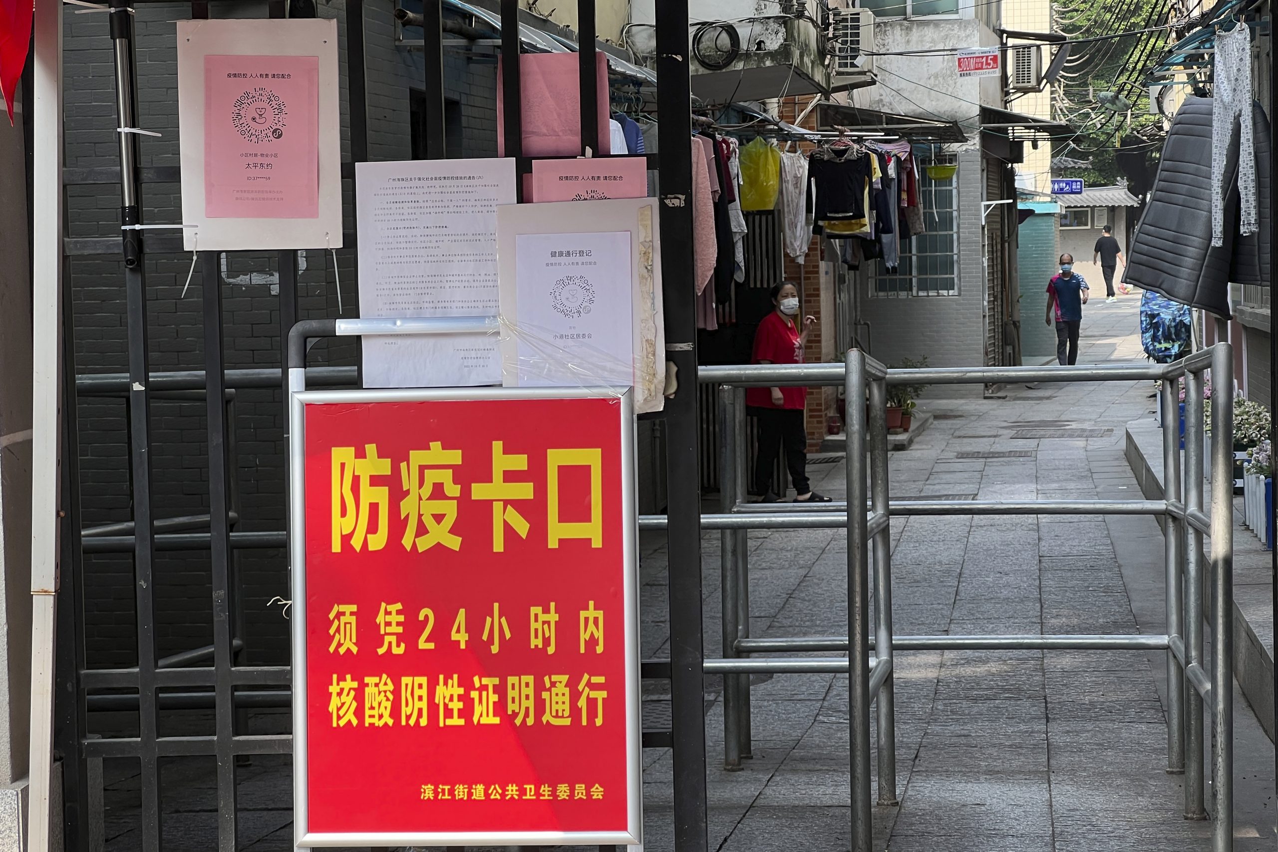 中国增近1.2万宗本土感染 广东:只有通过“快”才能在短时间内控制疫情