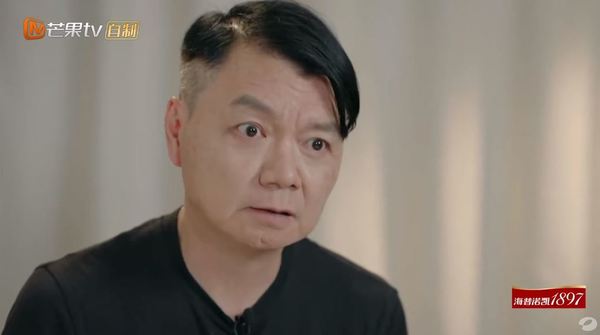 再见爱人2|揭离婚真相震惊全场 艾威难忍前妻通宵打麻将