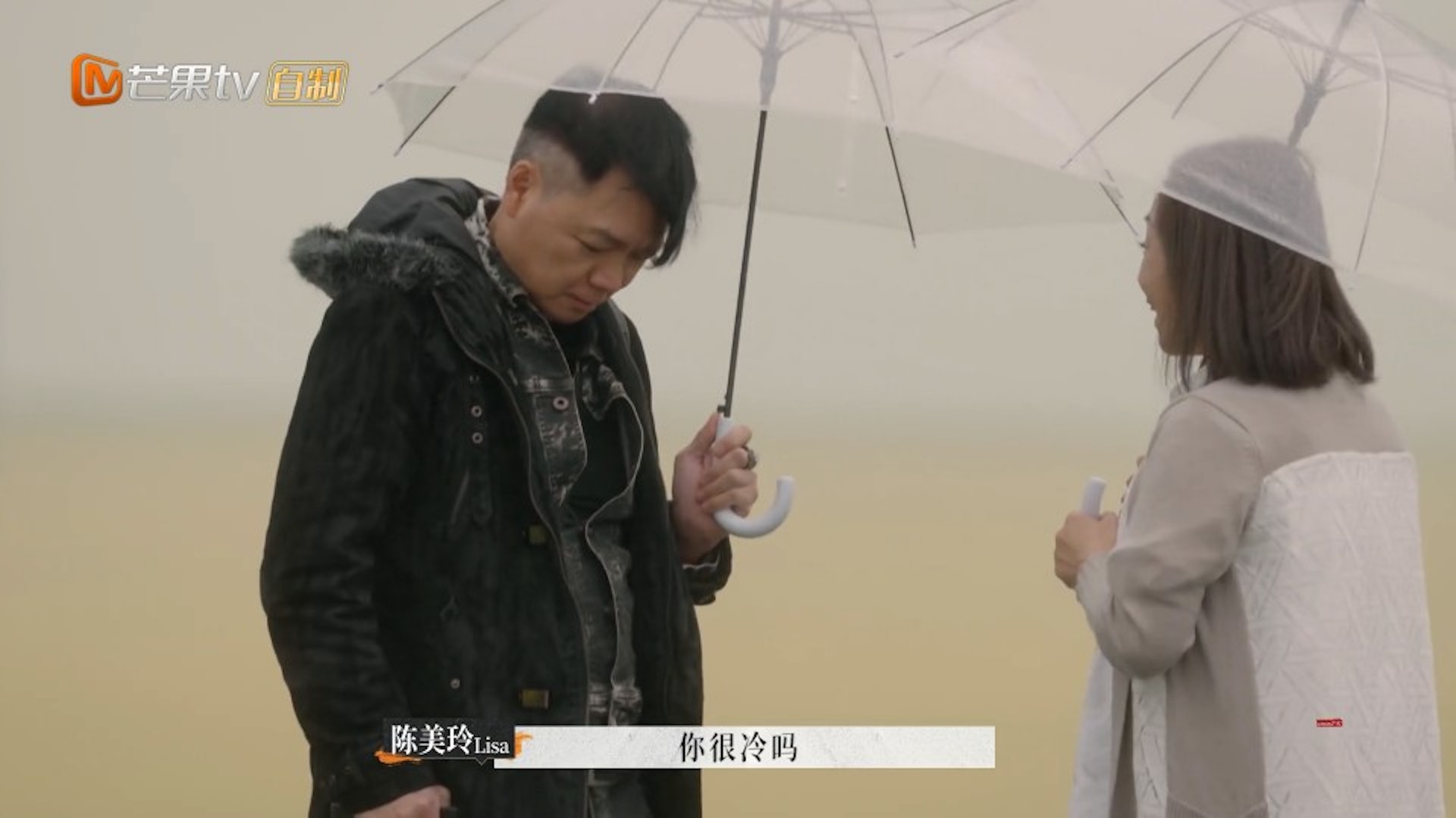再见爱人2|揭离婚真相震惊全场 艾威难忍前妻通宵打麻将