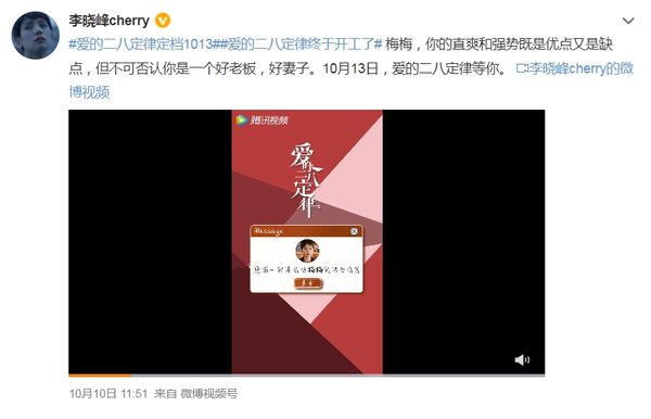 刘恺威同游绯闻女友身分被扒 网惊“新剧演杨幂闺蜜”