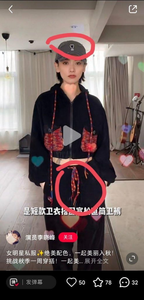 刘恺威同游绯闻女友身分被扒 网惊“新剧演杨幂闺蜜”