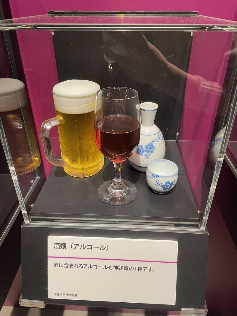参观毒物展竟看到「这个」!网严肃︰无法否认它也是毒