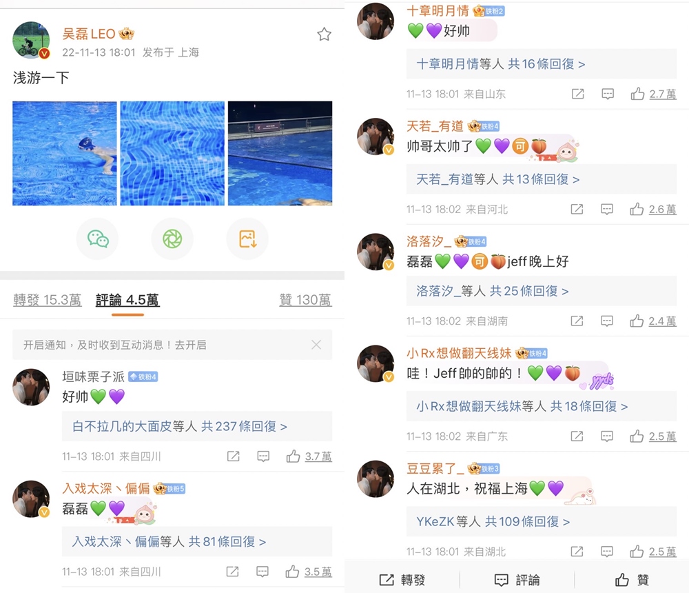 吴磊断开赵露思 “吴露可逃”CP粉怒轰:过河拆桥
