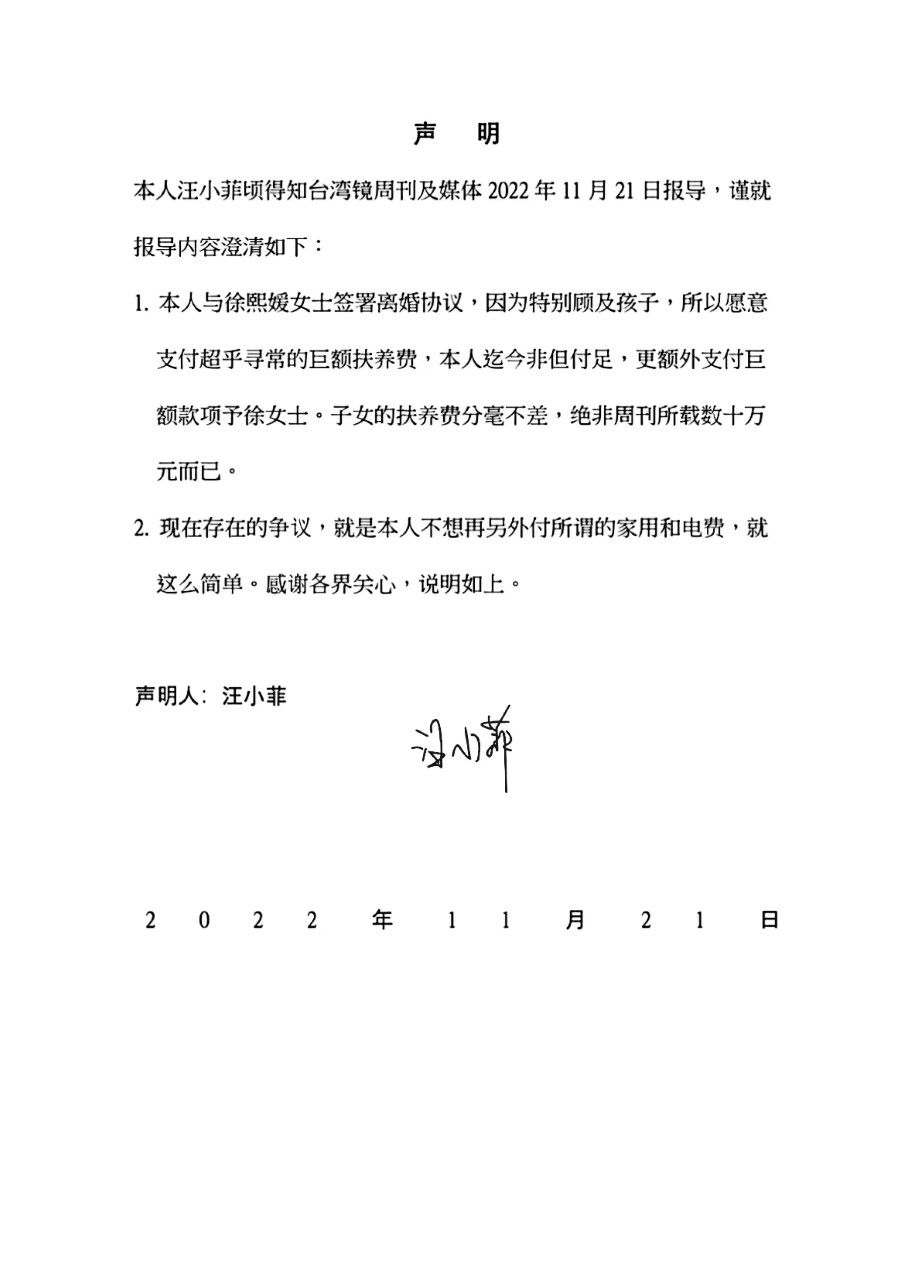 喷大S全家连徐妈也骂 汪小菲放话明天飞台开战