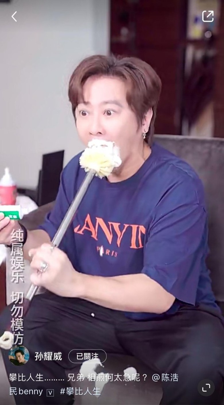 孙耀威陈浩民斗用马桶刷刷牙 网傻眼轰:低级趣味