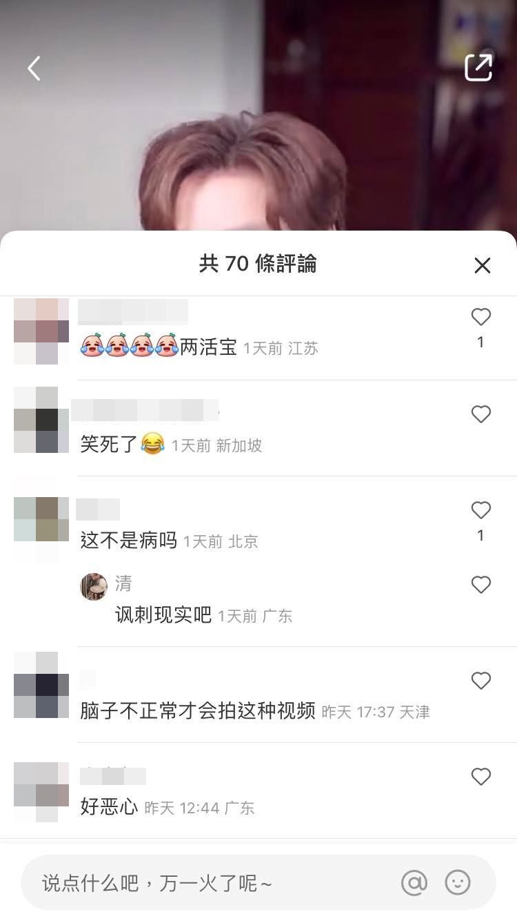 孙耀威陈浩民斗用马桶刷刷牙 网傻眼轰:低级趣味