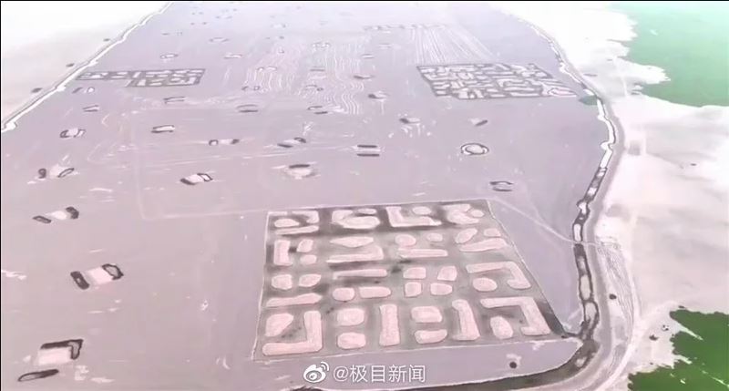 拚盘)洞庭湖乾涸湖底现大型神秘图案 古城遗址?古墓群?