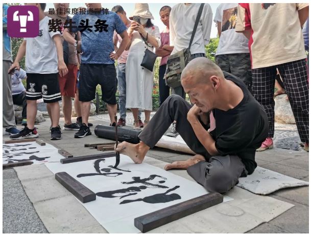 拼盘 | 90后女生用手机跟拍残疾艺术家六年 “希望他努力实现梦想激励更多人”
