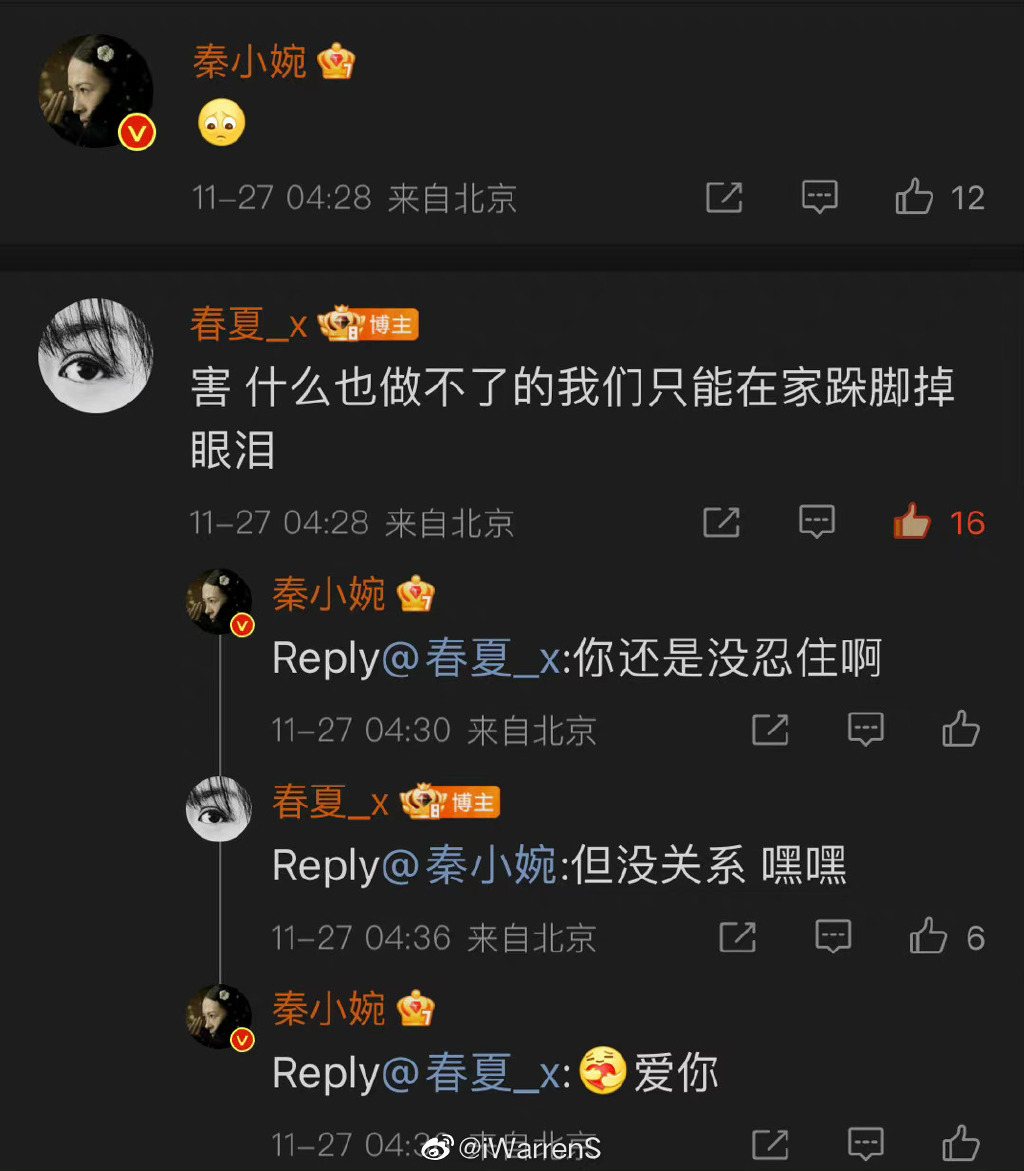 春夏疑挺“白纸革命” 被骂煽动大学生急删文