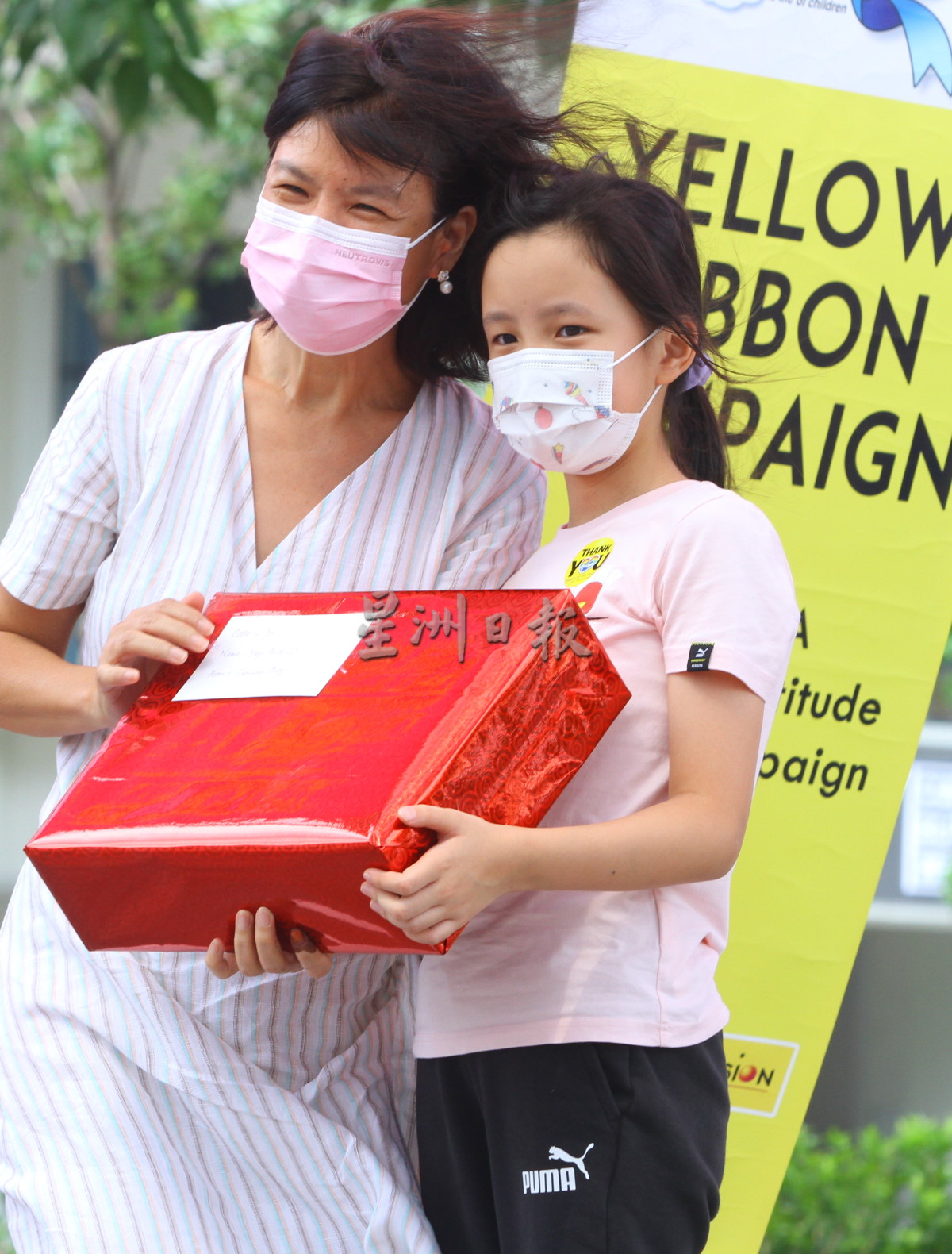 生命的彩虹金丝带儿童圆梦活动