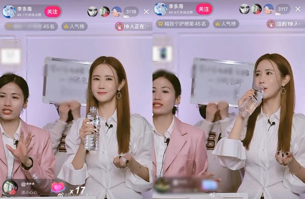 李多海又变脸 网酸“比重新投胎还扯”